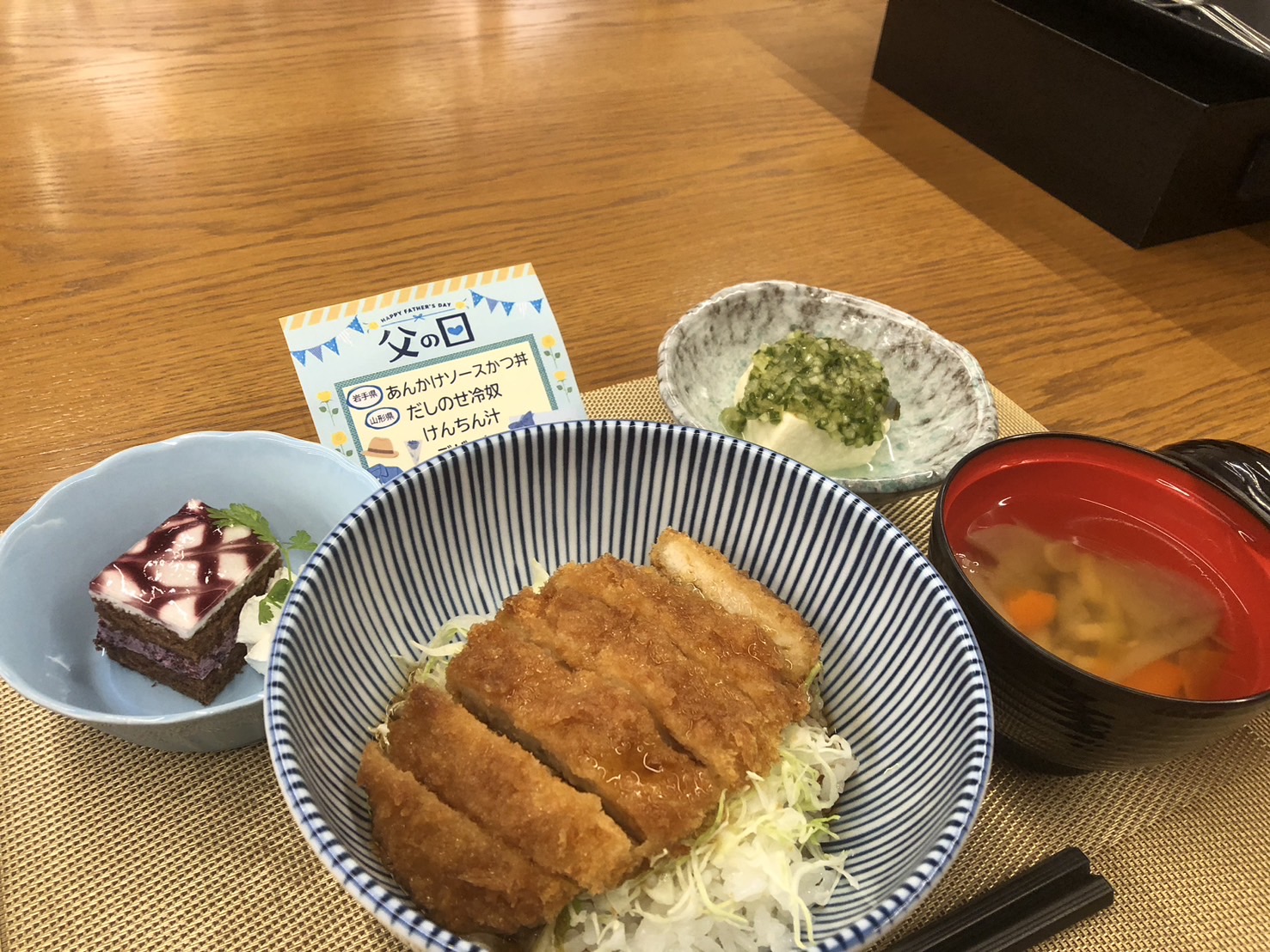 父の日スペシャルランチをご用意しました👔