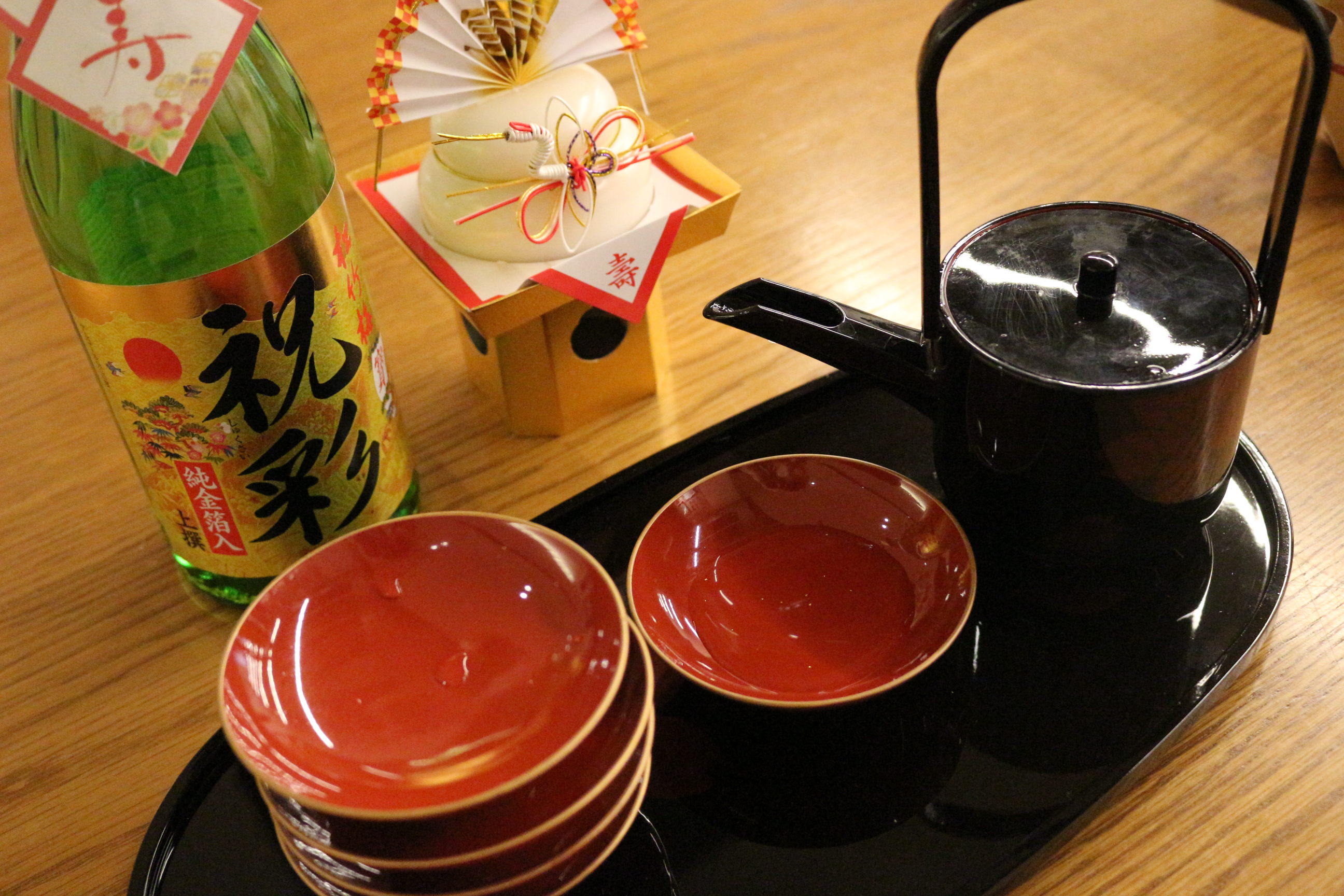 2026年 新年のご挨拶